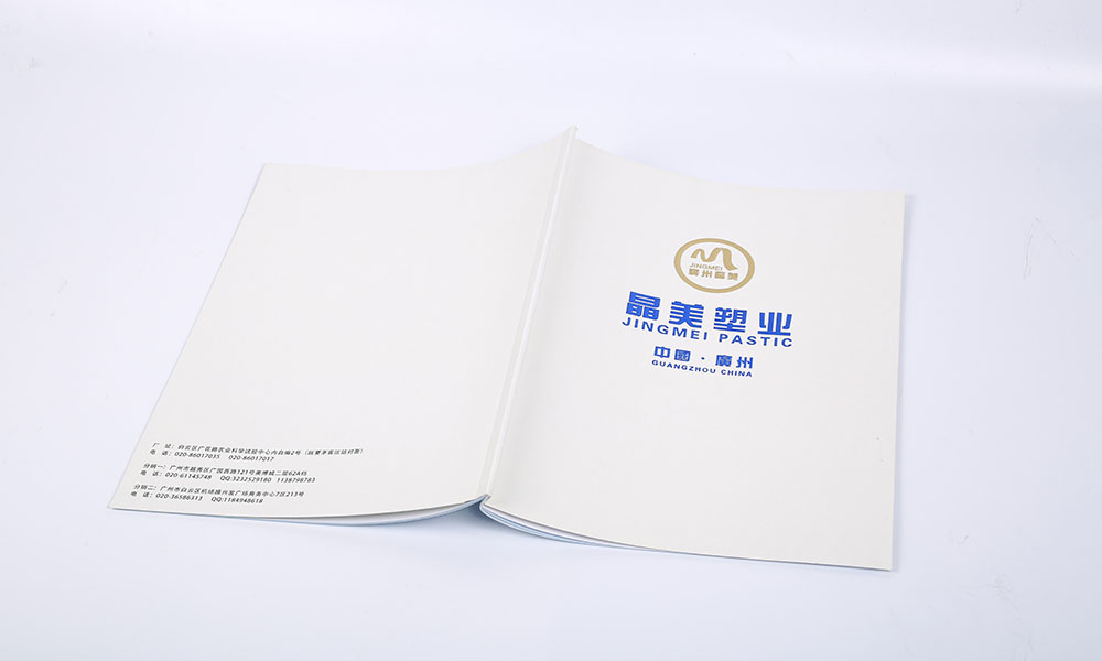 品牌画册公司费用多少？