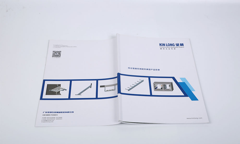 产品画册设计效果图