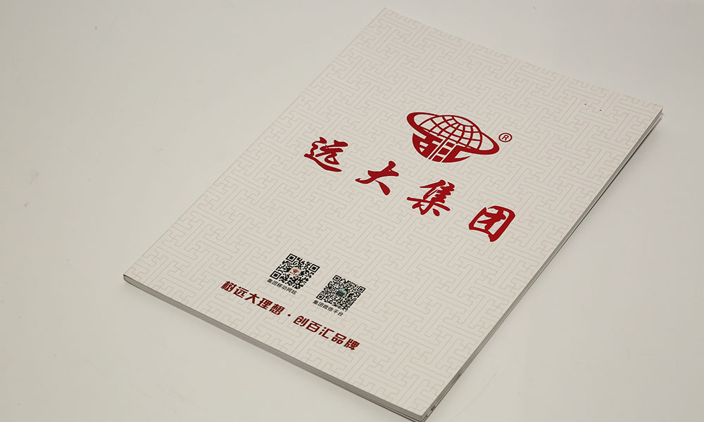 产品宣传册工厂大概要多久？