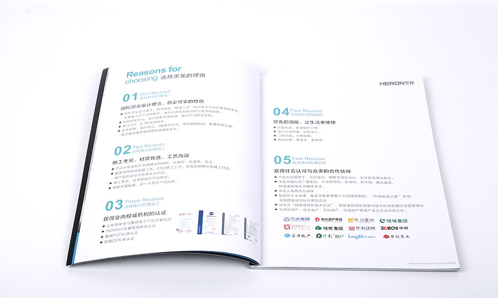 现在做画册输出比较划算？