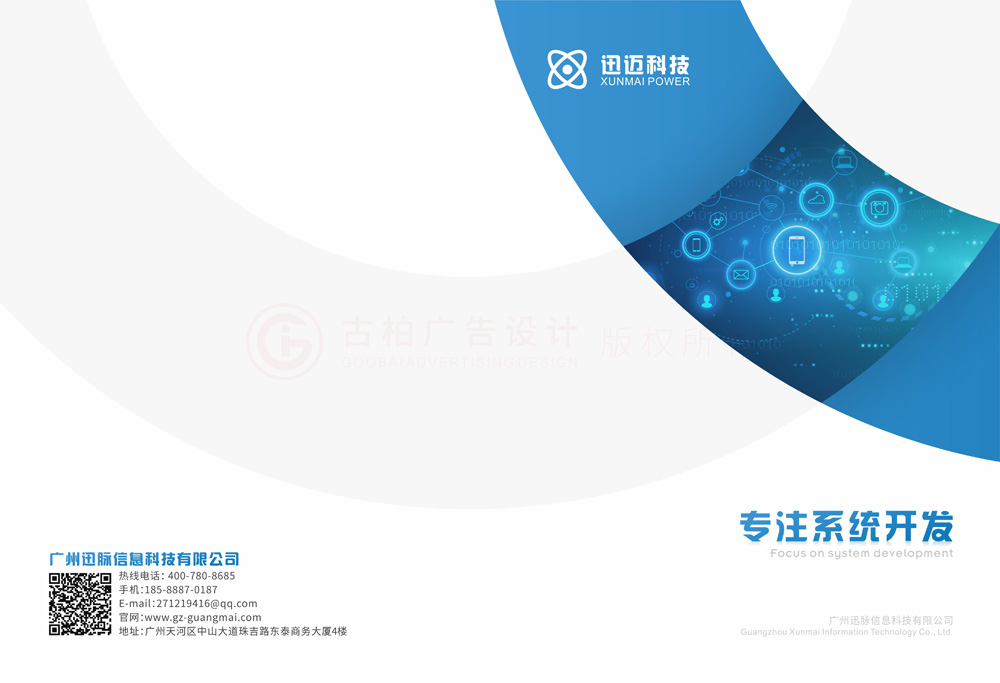 员工画册印刷会不会？