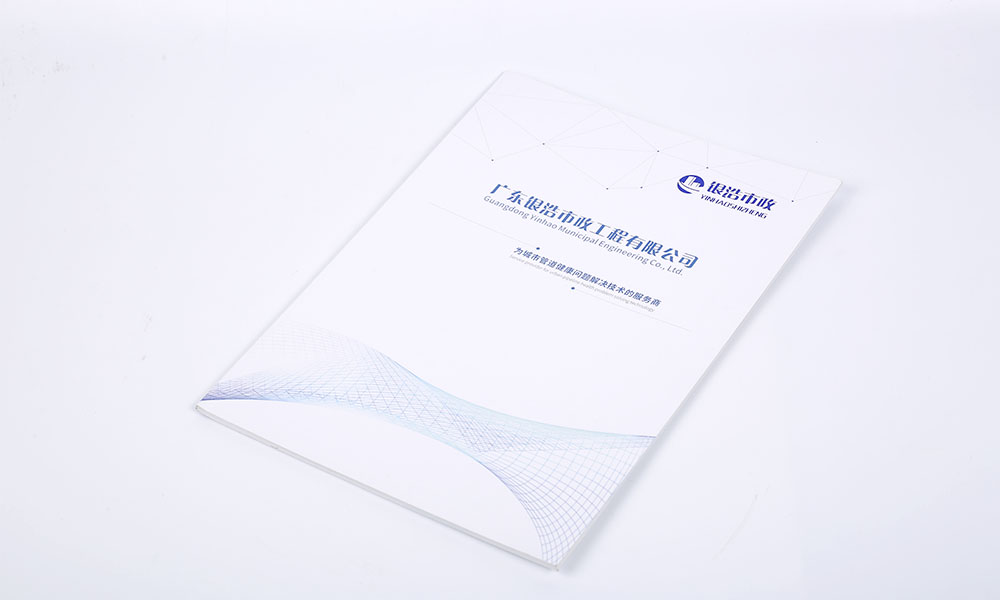 学会画册怎么费用多少？