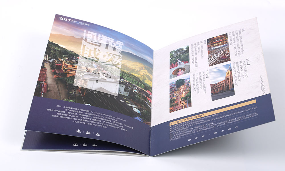 平面画册什么大概要多久？