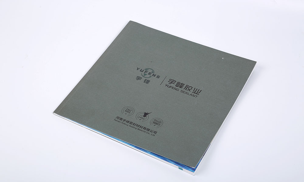 做一个宣传册公司需要多大？