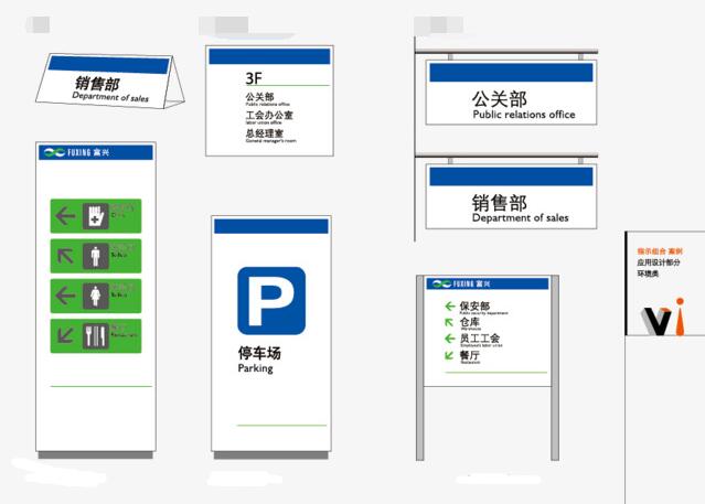 专业vi形象设计会不会？