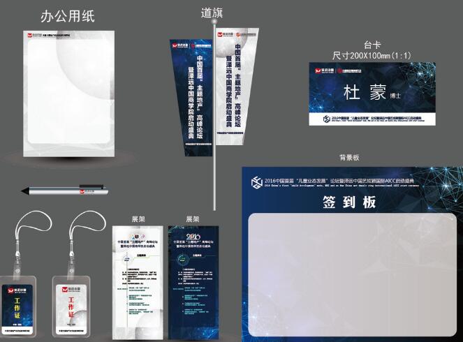 怎么学标识设计效果图？