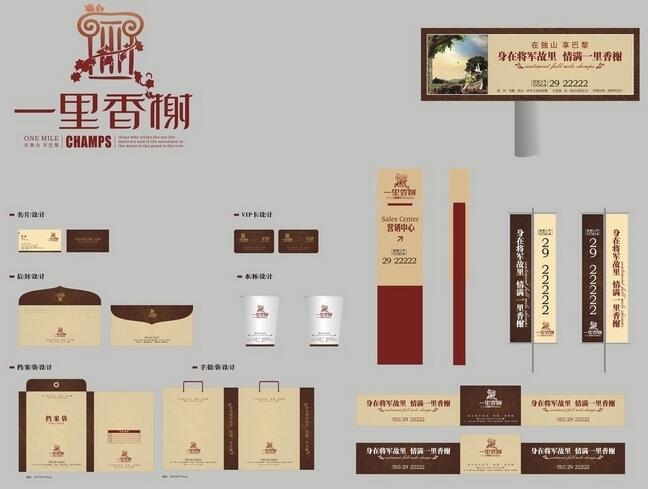 一个标识设计哪些好？